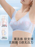 都市丽人运动内衣女凉感冰丝文胸无痕夏季超薄聚拢防下垂背心胸罩香槟XL 实拍图