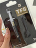 Thermalright(利民)  TF8(2g)（导热硅脂/ CPU散热膏/ 2g装/导热系数13.8/笔记本导热膏） 实拍图