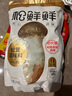 松鲜鲜 松茸调味料1kg【减钠29% 0添加】代替盐鸡精味精煲汤炒菜调味 实拍图