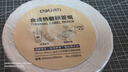 得力（deli）五防热敏合成标签打印纸 50*30mm 1250张*1卷 商超收银 不干胶打印纸 ZG604 实拍图