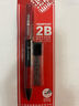 晨光(M&G)文具2B涂卡自动铅笔套装（铅笔+铅芯+橡皮）逢考必过系列HAMP2652橙 考试 实拍图