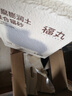 福丸玉米豆腐膨润土混合猫砂【真空装】3.6kg*4 原味混合砂 实拍图
