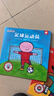 “长大干什么”幼儿职业启蒙图画书（全22册）   晒单实拍图