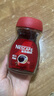 雀巢（Nestle）【代言人丁禹兮同款】醇品速溶美式黑咖啡粉0糖0脂*瓶装50g 实拍图