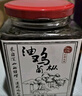 滇园优选 油鸡枞菌500g 云南特产调味品休闲零食下饭菜即食蘑菇鸡枞油 实拍图