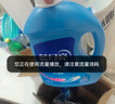 蓝月亮洗衣液12斤套装：亮白增艳薰衣草3kg瓶+1kg袋*3 实拍图