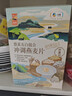 悠采中粮五白混合冲调燕麦片360g（30g*12袋）高纤高蛋白冲泡速食代餐 实拍图