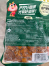 龙大美食老卤肥肠200g 精品无油 高端卤味肥肠 火锅食材预制菜猪大肠生鲜 实拍图