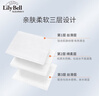 丽丽贝尔LilyBell全棉化妆棉卸妆棉湿敷洁面拍水卸甲222枚*3包 实拍图