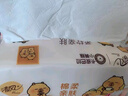 清风（APP）【李昀锐同款】抽纸 卡皮巴拉卡通4层90抽*40包M码 卫生纸巾 整箱 实拍图