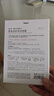 自然堂喜马拉雅膜法龙胆亮润面膜26ml*5片 焕亮透光敏肌可用 实拍图