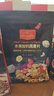 One's Member水果酸奶燕麦片+混合果蔬燕麦片+黑巧可可燕麦片300g*3 实拍图