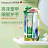 HERBACIN好本清小甘菊经典护手霜75ml 补水保湿 教师节礼物送礼高档实用 实拍图
