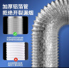 沐唯（muvi）抽油烟机排烟管烟道排气管止逆阀伸缩铝箔管止回阀排风管 实拍图