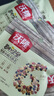 沃隆每日坚果750g/30袋混合坚果孕妇休闲即食小零食干果礼盒家庭款 实拍图