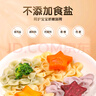 伊威（Eastwes）儿童缤纷蝴蝶面高钙蔬菜营养面未添加食用盐 享电子版婴儿食谱 尝鲜装缤纷蝴蝶面128g*1袋 实拍图