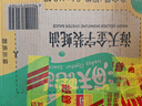 海天 蚝油6kg 金字装调味品 炖炒蘸拌鲜 烧烤火锅蘸料 餐饮装 大规格 实拍图