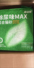 宠洁优除尿味MAX混合猫砂结团净尘扛沾底豆腐砂抑菌吸水2.5kg*4包 实拍图