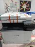 佳能MF655Cdw MF657Cdw MF752Cdw  A4彩色激光打印机一体机自动双面复印扫描手机无线家用商用办公 MF754Cdw【无线四合一+双面打印复印扫描】 官方标配【内含原装硒鼓】【一 实拍图