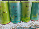 艺福堂四大绿茶 碧螺春龙井毛尖高山绿茶400g 2025年新茶春茶叶源头直发 实拍图