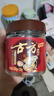 古方 经典一级红糖180g 甘蔗手工红糖经期姨妈产妇姜茶伴侣贵州老字号 实拍图