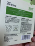 润本（RUNBEN）植物精油舒舒贴16片成人宝宝儿童呼吸缓解流感防护舒畅清新通气贴 实拍图