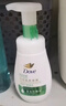 多芬控油洁面泡泡160ml 氨基酸洗面奶敏感肌深层清洁 实拍图