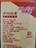 沙洲优黄 红标五年 半干型 苏派黄酒 550ml 单瓶装 1878 实拍图