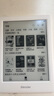 掌阅（iReader） Neo2 6英寸 电子书智能阅读器 墨水屏电纸书 平板电脑学习看漫笔记 轻量便携 32GB 告白 实拍图