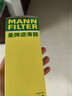 曼牌（MANNFILTER）燃油滤清器汽油滤芯汽油滤WK5018宝来捷达朗逸桑塔纳POLO昕锐晶锐 实拍图