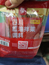 凉菜专用调料商用四川凉拌菜调料汁红油拌菜凉拌辣椒油麻辣拌菜料 【尝鲜50g*4袋】红油拌菜调料 实拍图