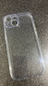亿色适用苹果15手机壳iphone15保护套硅胶女生透明镜头全包超薄气囊防摔TPU软壳简约男女生款 实拍图