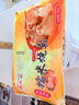 沈大成 上海糯米烧卖860g24个手工烧麦儿童早餐 速冻早餐早点面点半成品 实拍图