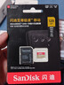 闪迪（SanDisk）128GB TF(MicroSD)内存卡 4K极速金卡A2 V30 U3行车记录仪 运动相机无人机 监控存储卡 读190MB/s 实拍图