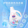 BBU婴儿深层洁净防串染去渍护色洗衣液 2Kg(买4瓶送2瓶1.2kg) 实拍图