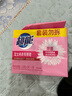 超能 女士内衣皂 茉莉清香 101g*2块*5组 除菌 洗衣皂 安全祛异味 实拍图