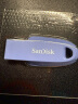 闪迪（SanDisk）32GB USB3.2 U盘 CZ550紫色 安全加密 数据恢复 学习电脑办公投标 小巧便携 车载 大容量优盘 实拍图