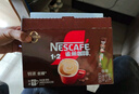 雀巢（Nestle）1+2特浓低糖*速溶咖啡三合一0植脂末0反式脂肪42条546g陈立农同款 实拍图