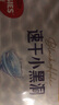 好奇（Huggies）金装婴儿尿不湿云柔成长裤加大号XXXL58超薄柔软大吸力透气 实拍图