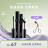 玛丽黛佳618经典款黑流苏密语睫毛膏浓密卷翘S型刷头黑色11ml+1g 实拍图