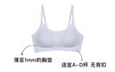 NEIWAI内外橙标经典云朵无尺码文胸内衣女无痕舒适无钢圈胸罩送女友 实拍图