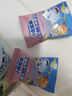 小鹿蓝蓝婴幼儿有机树莓椰子饼干 宝宝零食有机饼干淡口味9种动物造型80g 实拍图