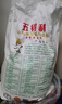 五得利面粉五星特精小麦粉20斤 通用拉面白面 实拍图