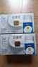 伊利安慕希蛋白酸奶常温旋盖便携装150g*10盒 礼盒装  5.4g蛋白 实拍图