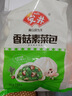 安井香菇素菜包 720g/袋 约24个 家庭装包子面点 速冻早餐半成品 实拍图