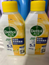 滴露（Dettol）洗衣机清洗剂250mL柠檬洗衣机深度清洁剂滚筒洗衣机清洁剂除垢 实拍图