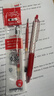 uni三菱 uni-ball UMR-83按动笔芯0.38mm中性笔红色替芯 适用签字笔UMN-138系列 3支 实拍图