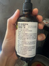 爷爷的农场有机紫苏籽油食用油110ml 热炒油凉拌赠婴儿宝宝辅食食谱 实拍图
