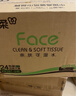 洁柔抽纸 粉Face柔韧3层110抽*24包 可湿水面巾纸100%原生木浆 整箱 实拍图