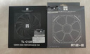 Thermalright(利民) TL-C12 12cm风扇 （S-FDB轴承 / 12cm机箱风扇/4pin PWM/1500转速） 实拍图